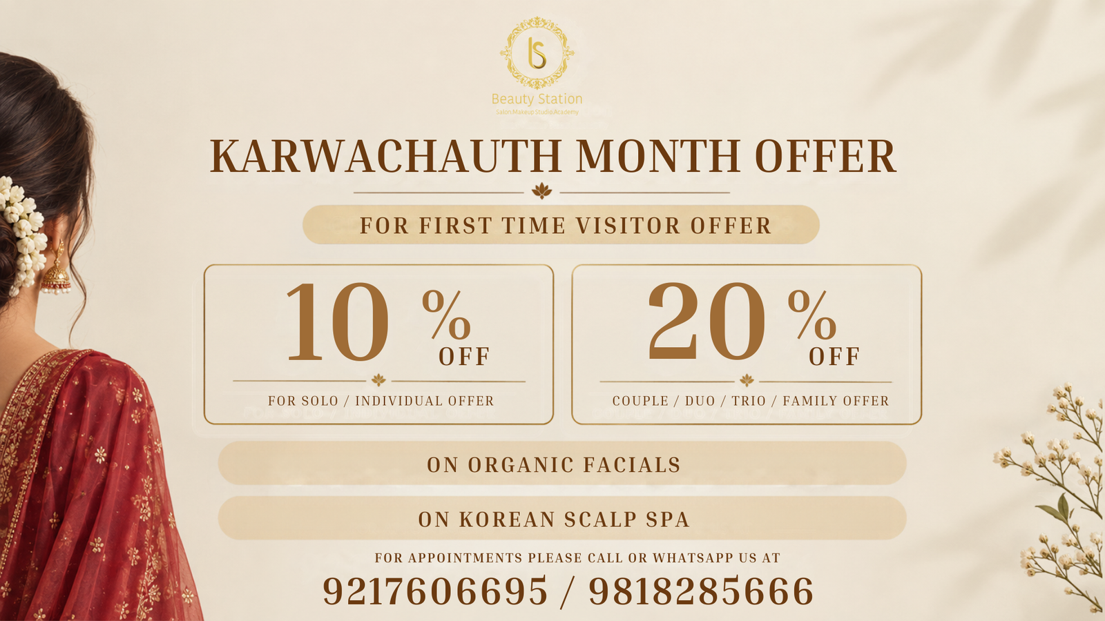 October offers (1)